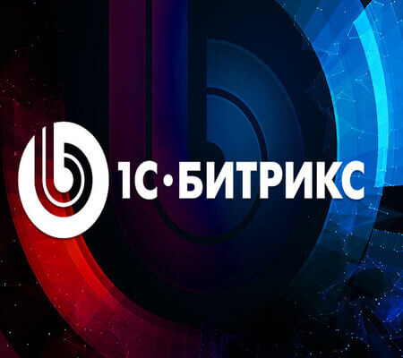 1C-BITRIX