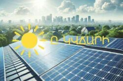 ԹՈՒՄԱՆՅԱՆ ԷՆԵՐՋԻ TUMANYN ENERGY - ԱՐԵՎԱՅԻՆ ՀԱՄԱԿԱՐԳԵՐ ( ՍՈԼԱՐ ՊԱՆԵԼՆԵՐ, ԿԱՅԱՆՆԵՐ, ՎԱՀԱՆԱԿՆԵՐ )